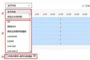 Skip：詹姆斯打出怪兽级表现 上一场导致他缺阵的伤奇迹般痊愈了